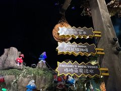 -蓝精灵乐园·世茂精灵之城主题乐园