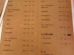 -去茶山(成都万象城店)