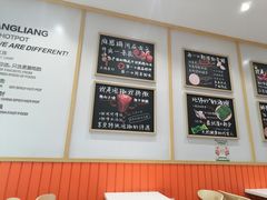 -张亮麻辣烫(天津和平多伦道店)