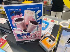 -7分甜(观前碧凤坊店)