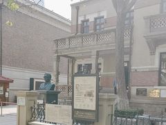 -曹禺故居纪念馆