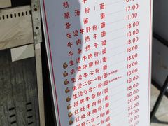 -江三王记牛杂馆(总店)