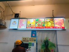 -南街清补凉(黄贝岭店)