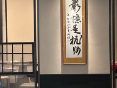 -江南厨子(万象天地店)
