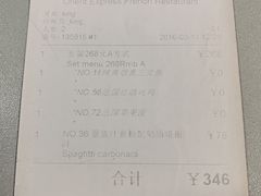 -火车头法国西餐厅