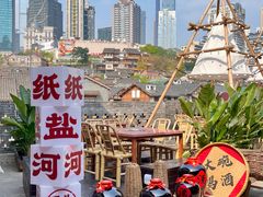 -纸盐河码头火锅(十八梯店)