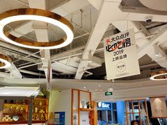 大堂-苏小柳手工点心(人民广场分院)
