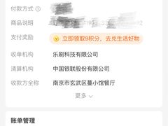 -佰家小厨·南京菜(夫子庙店)