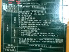 -北戴河集发农业梦想王国