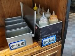 -57度湘(王府井10F店)