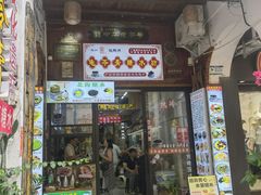 -梧州双钱龟苓膏(老街店)