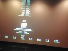 -百丽宫影城(嘉里汇店)