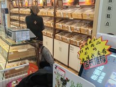 -百年义利(北兴路店)