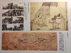 -江宁织造博物馆