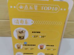 -快乐柠檬happylemon(丰台万达广场店)