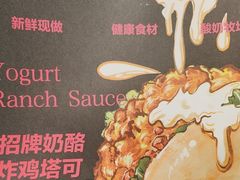 -TACO STAR 塔可星(下沙宝龙店)