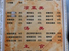 -华春餐馆(鱼山路店)