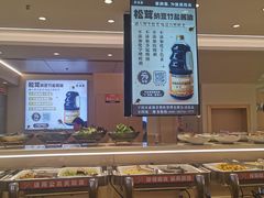 -素满香·食养自助(建邺万达店)