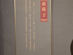 -太原市博物馆