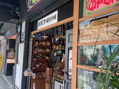 -Juicy Bakery(大学路店)