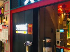 门面-火锅岛潮牌自助餐厅(天津天佑城店)