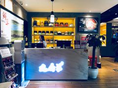 -九府羊·鲜羊火锅·烤串(新华路店)