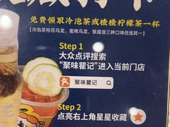 -聚味瞿记·龙虾堂(天元店)