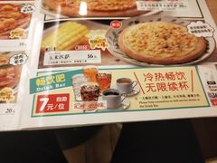 菜单-萨莉亚意式餐厅(长安万达店)