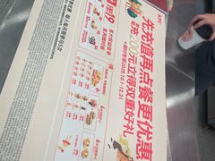 -肯德基(永旺店)
