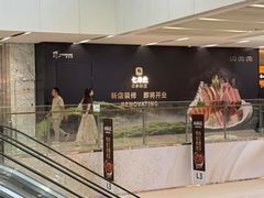 -宝龙城(杭州滨江店)