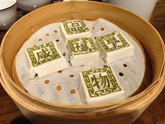 状元糕-咸亨酒店•非遗绍兴菜•中华老字号(堂吃餐厅)