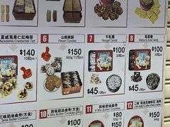 -珍妮曲奇聪明小熊(尖沙咀店)