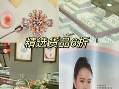 -摩登百货(岗顶店)