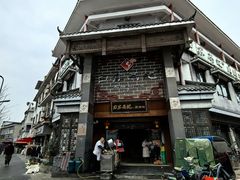 -白家高记肥肠粉(总店)