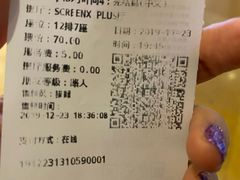 -CGV星星影城(颐堤港ScreenX店)