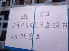 -天泽祥·鼓楼馒头(鼓楼店)