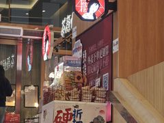 -茶颜悦色(重庆英利大融城LG层店)