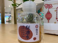 刮油水-炖物24章·顺时轻养茶(杭州大厦店)