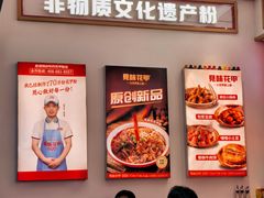 -见味花甲(福田coco park店)