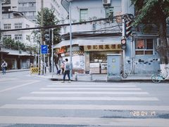 -赞记龙凤礼饼(宝源路店)