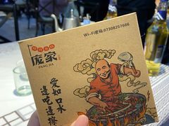 -庞家烧烤客栈(炮台山店)