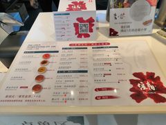 菜单-注春·荞麦奶茶(新天地旗舰店)