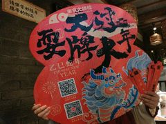 -南京大牌档(济南万象城店)