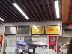 -清真蒋有记(老门东店)