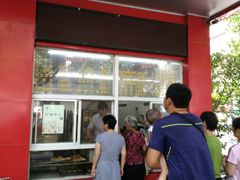 -刘长兴(逸仙桥店)