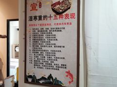 -仰生如卉推拿养生馆(酒仙桥店)