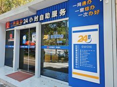 -高桥镇社区事务受理服务中心·停车场