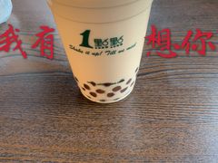 -1点点(万达茂店)