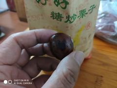 -好好栗子店(海宁总店)