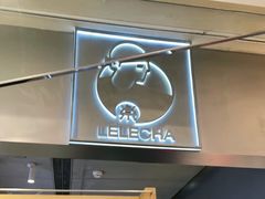 -LELECHA乐乐茶(美罗城店)